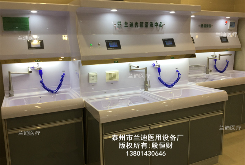 重庆内镜清洗消毒工作站