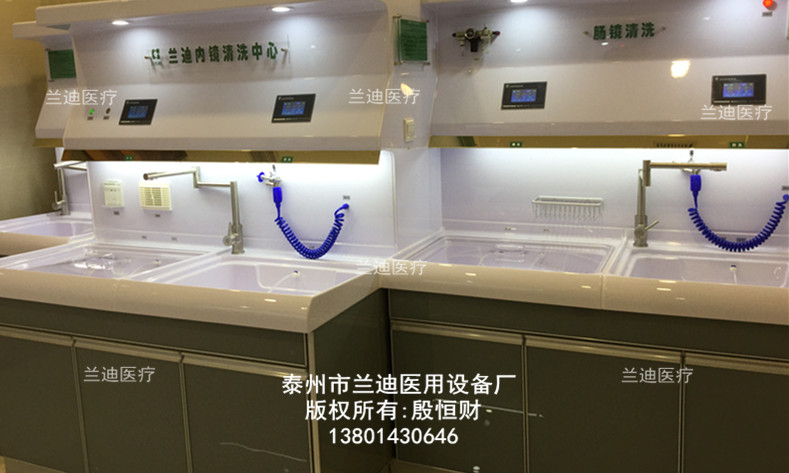 上海内镜清洗工作站