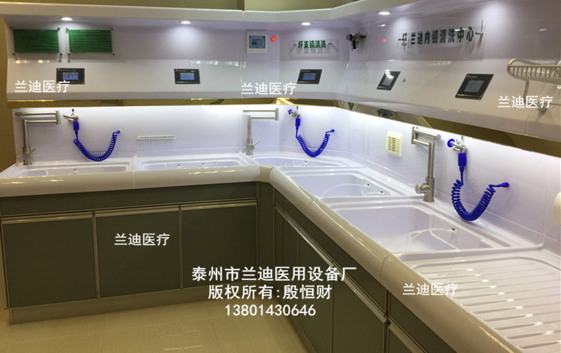 供应室腔镜一体化清洗中心定制加工