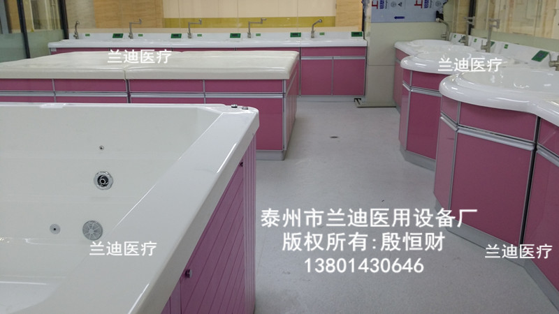 婴儿洗浴中心一体化设备