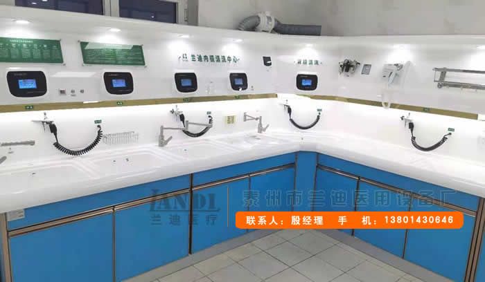 胃肠镜清洗中心工作站