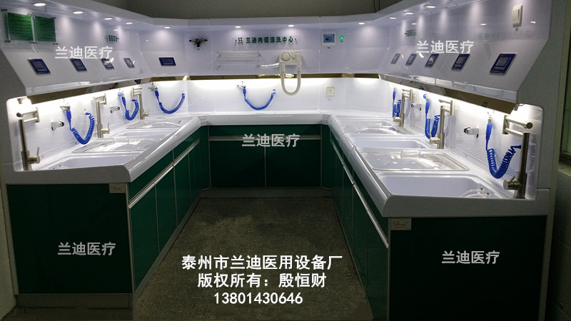 北京内镜清洗中心
