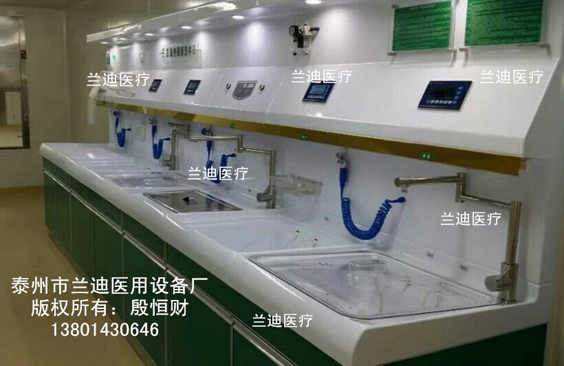 硬式腔镜清洗中心
