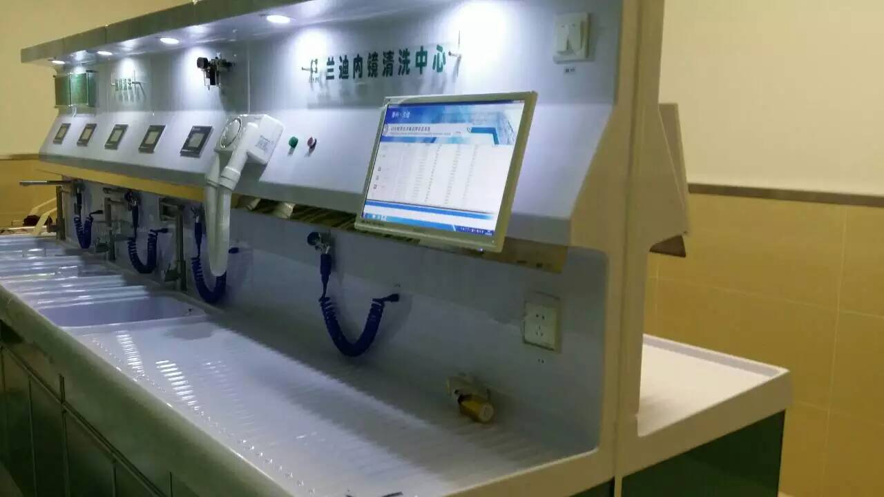 内镜清洗中心工作站设备
