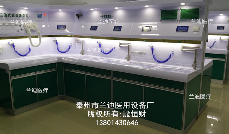 广西内镜清洗工作站