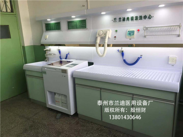 泸州内镜清洗工作站
