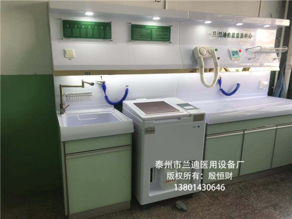 一体化内镜清洗工作站厂家