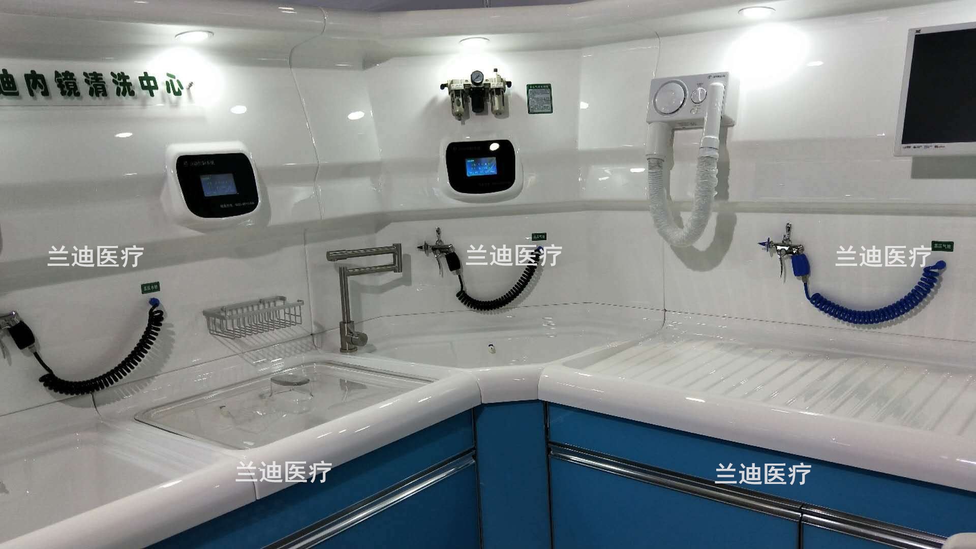 一体化内镜清洗中心