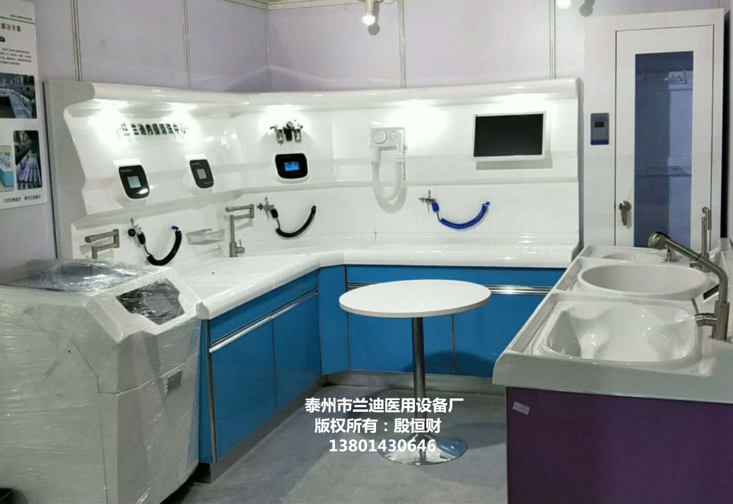 内镜清洗消毒中心设备