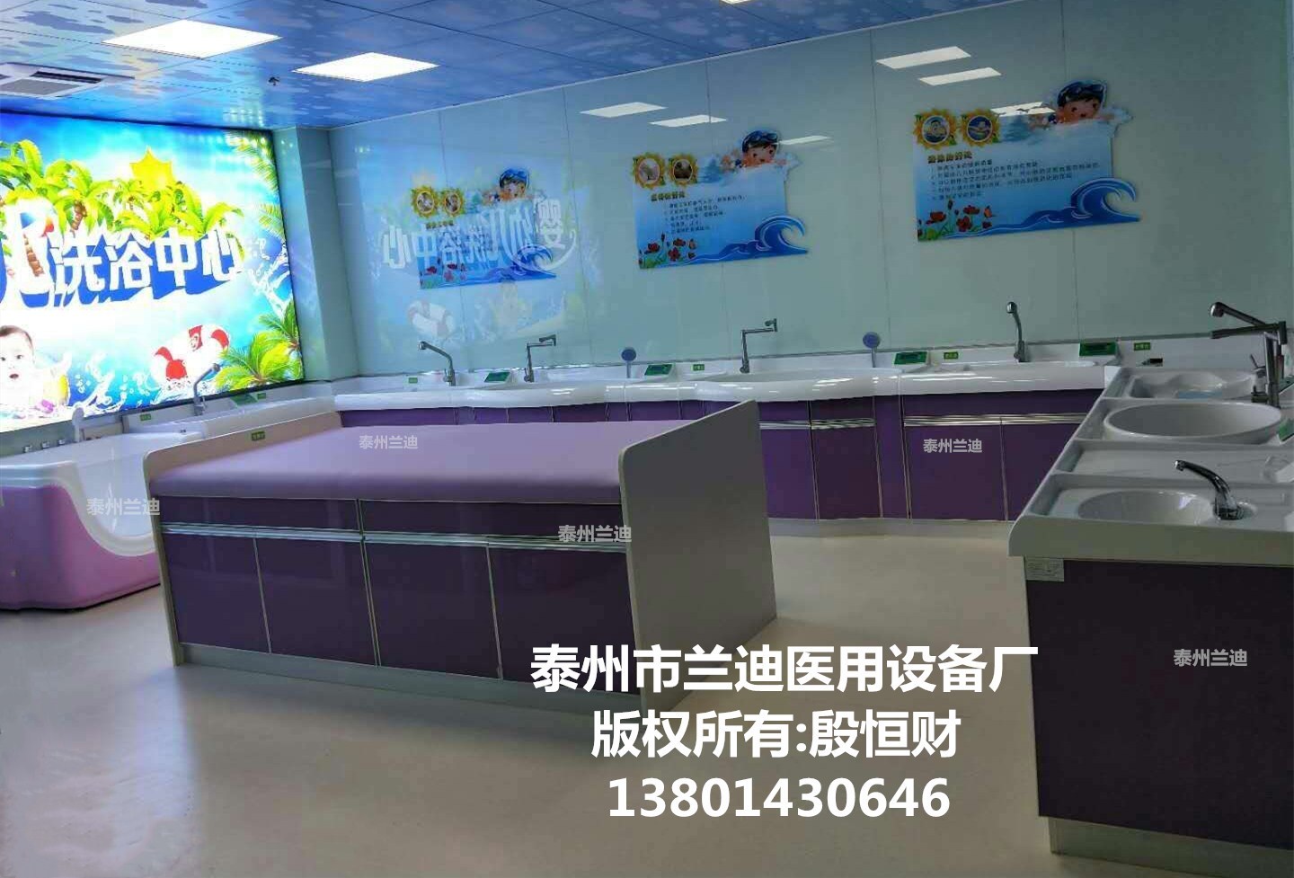 婴儿洗浴中心设备