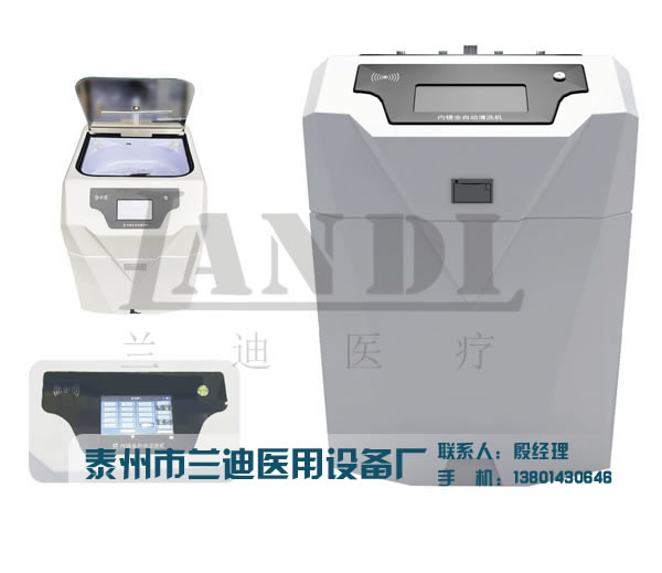 标准版TZLD-60A型全自动清洗机