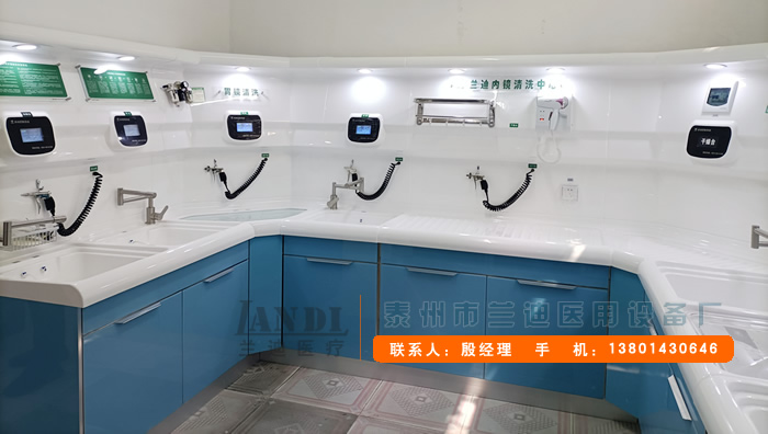胃镜清洗中心