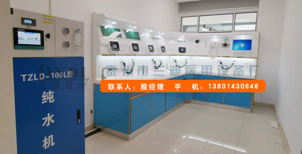 内镜清洗工作站厂家