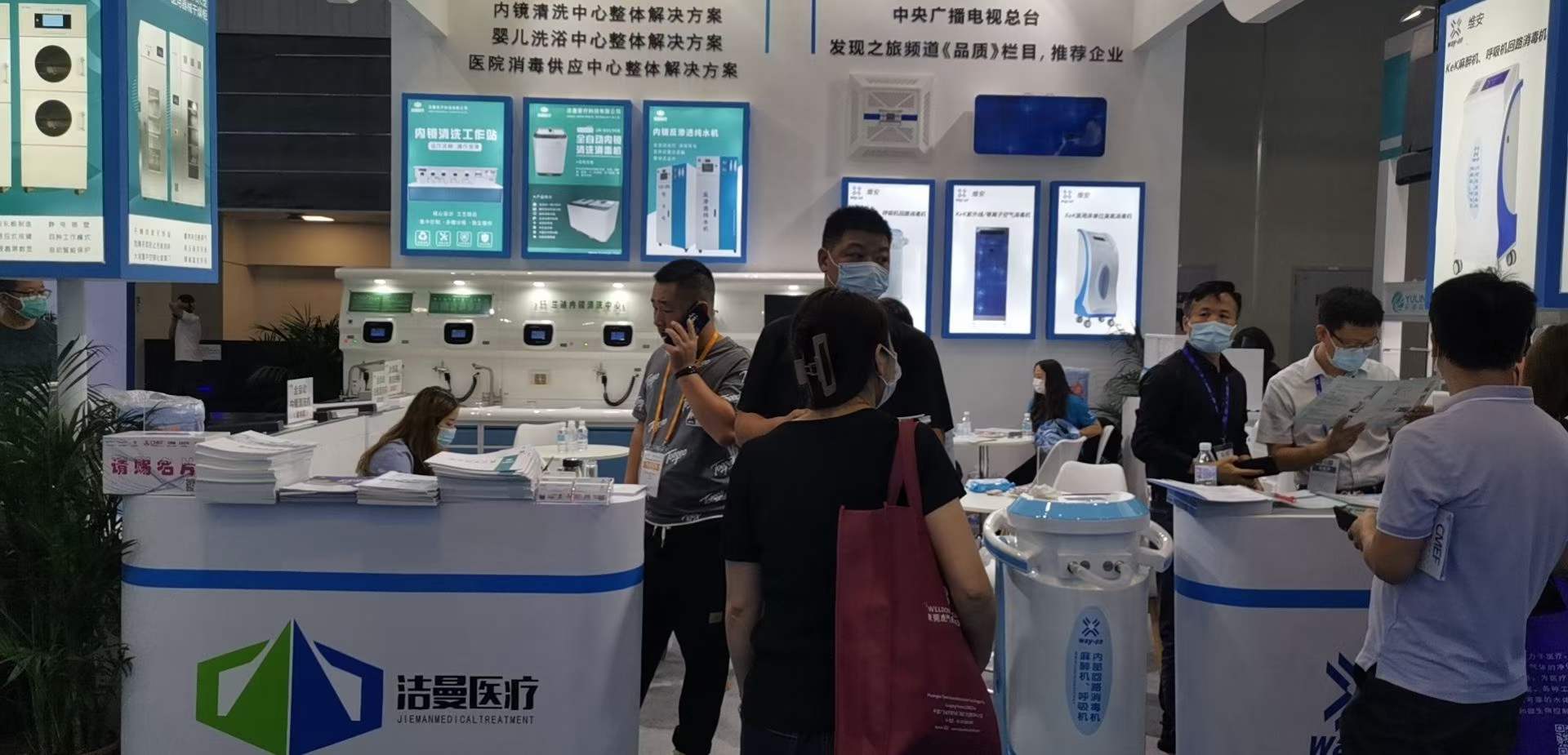 泰州兰迪医疗婴儿清洗中心解决方案