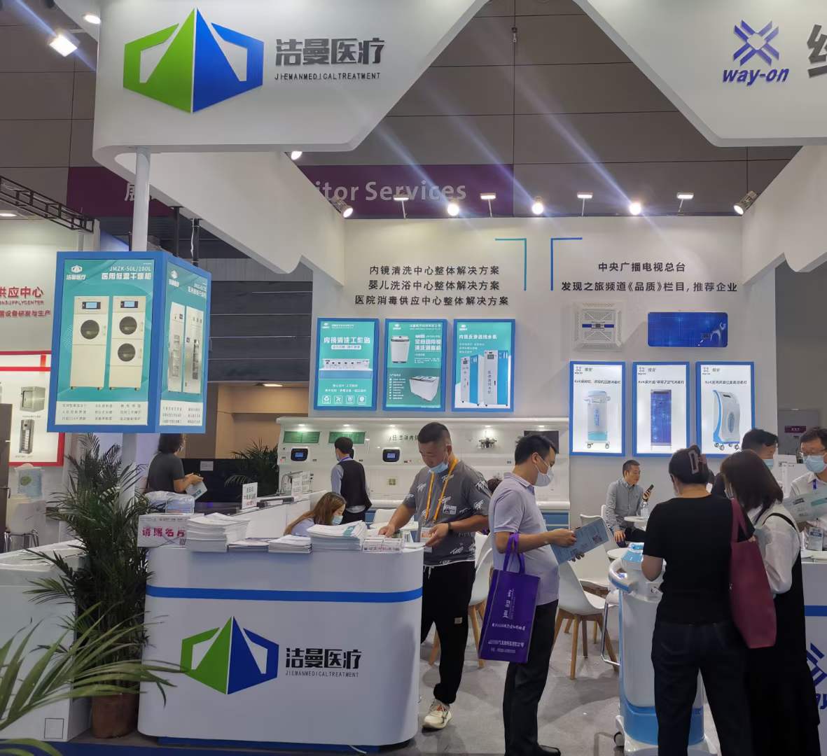 泰州兰迪医疗（江苏洁曼科技）展位在（深圳会展中心13号馆B20展位），欢迎光临指导！
