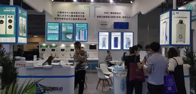 江苏洁曼（泰州兰迪医疗设备）会展现场图