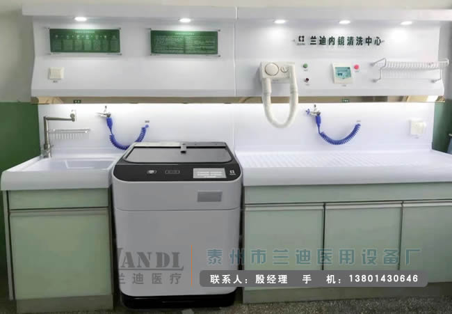 关于软式内镜清洗设备使用的11个注意点_新款新外观清洗中心工作站_泰州兰迪医用设备厂_嵌入式单缸全自动内镜清洗机
