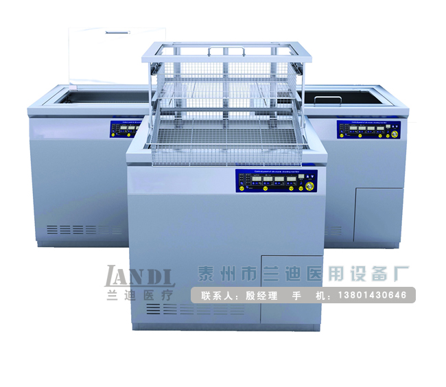 多槽位超声波清洗机(三频）_超声波清洗机生产厂家_兰迪医用设备厂家