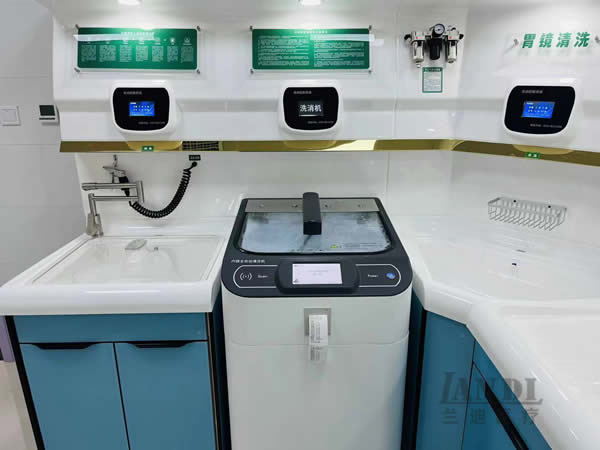 内镜清洗工作站嵌入式清洗消毒机_兰迪医用设备公司